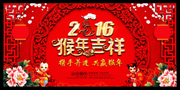 2016���������ᱳ�����