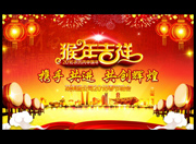 ���꼪��2016���괺����̨ͼƬ