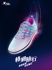 特步运动鞋海报