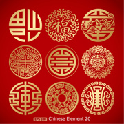 福字花纹矢量