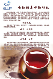 喝红糖姜水的功效图片