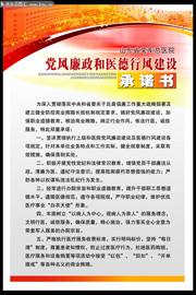 ҽԺ�����������罨��չ��