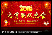 2016Ԫ�������ᱳ������