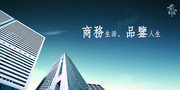 企业理念展板下载