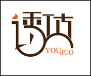 中文标志设计素材