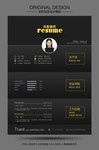 设计师求职简历设计
