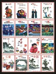 中国梦形象展板