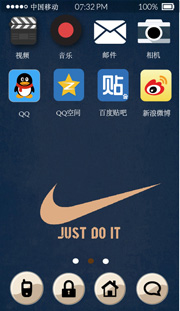 手机界面设计素材