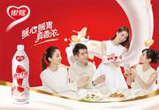 银鹭花生牛奶广告图片
