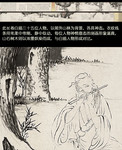 临李公麟饮中八仙图_明_唐寅