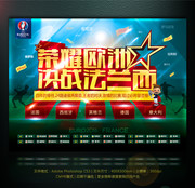 2016ŷ�ޱ����º�������