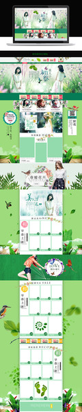 淘宝服装店铺春季新品首页模板