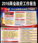 2016ȫ���������������������ݰ屨