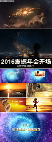 2016��ҵ��������ƬͷPPT