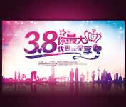 3.8��Ů�ں�������