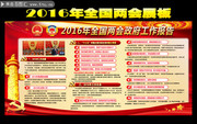 �᳹��ʵ2016���Ṥ������չ��ģ��