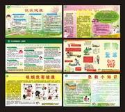 ��������֪ʶ����������