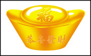 福字金元宝下载
