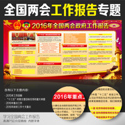 2016��������չ�����