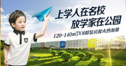 创意地产海报下载