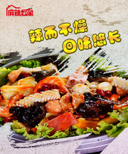 麻辣烫美食摄影图片