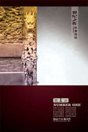 古典龙的雕刻图片