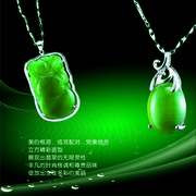 翡翠吊坠海报