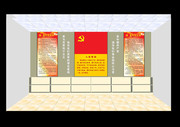 党建形象墙效果图