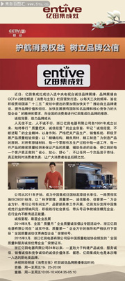 厨卫产品宣传展架