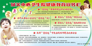 ҽԺ��������֪ʶչ��