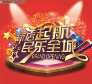 �µ��𺽿�ҵ��������