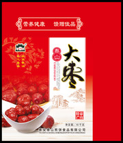 枣子包装盒