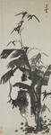 芭蕉竹石图_清_朱耷