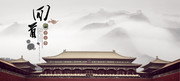 中国风古典建筑图片