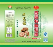 挂面包装