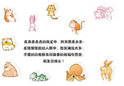 卡通生日卡片素材