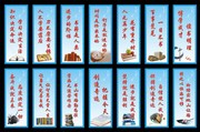 学校励志展板图片