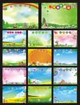 学校展板背景图片大全