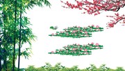 竹子荷花桃花图片素材