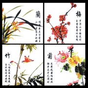 梅兰竹菊装饰画下载