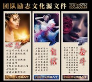足疗文化挂图下载