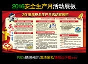 2016��ȫ�����������������