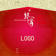 古典邀请函封面设计