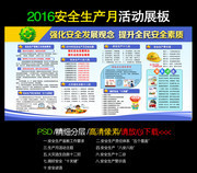 2016�갲ȫ���������չ��