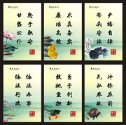 廉政口号挂图下载