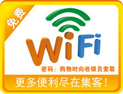 ���wifiͼ�����
