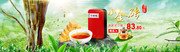 �Ա���Ҷ��banner����
