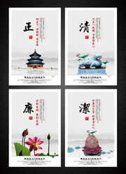 廉洁文化装饰画下载