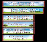校园励志文化墙图片素材