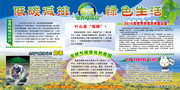 ���绷��������չ��ͼƬ